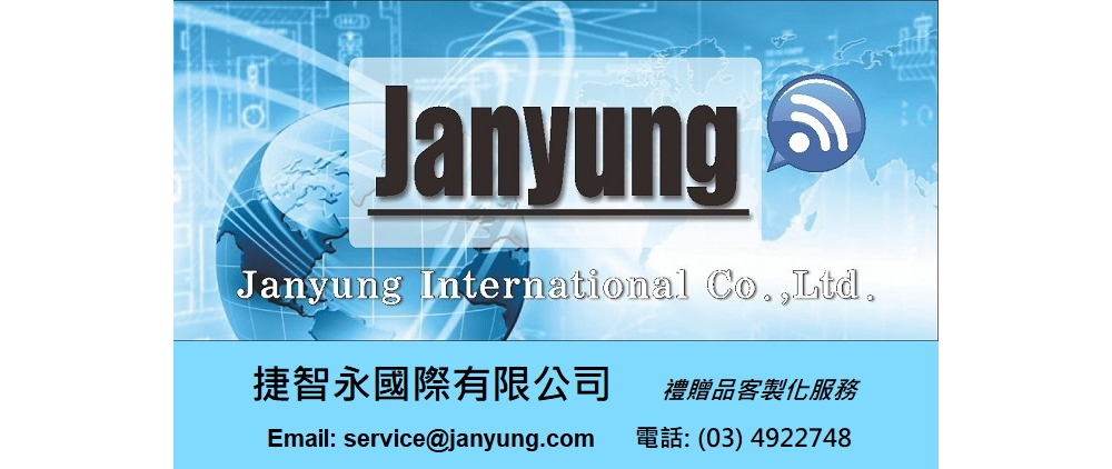 客製贈品 logo.jpg